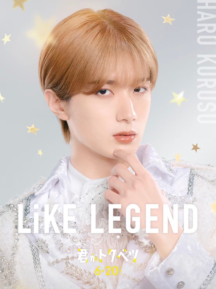 山中柔太朗出演決定🎉】 6月23日(月)19:00～放送 TBS「CDTVライブ