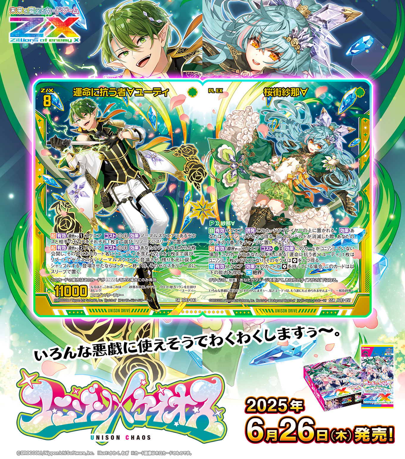 u 制作依頼品 ⑨ u 制作依頼品 ⑨ u 制作依頼品 ⑨ u 制作依頼品 ⑨ ZX