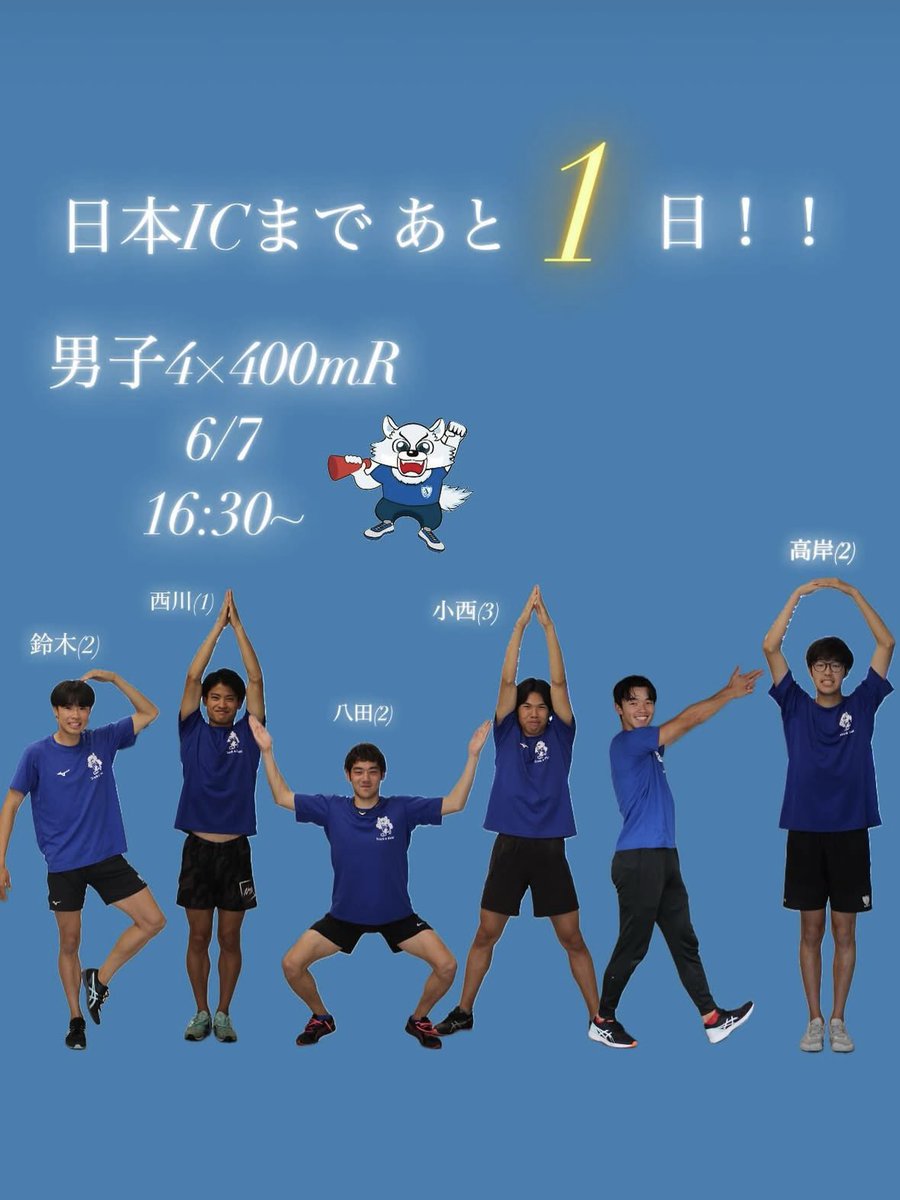 びわこ成蹊スポーツ大学 陸上競技部（びわスポ陸上部） (@bssc_tf