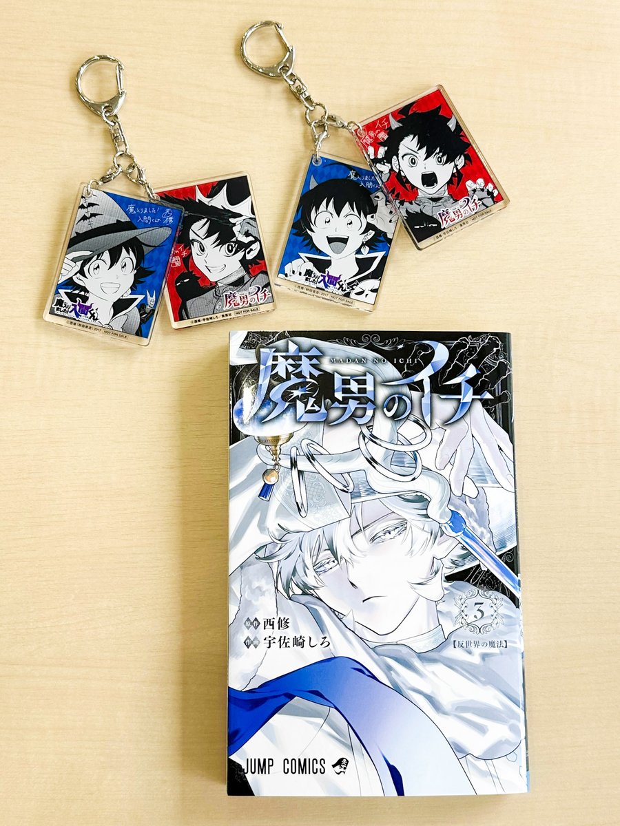 🎊🗡️ “魔”コラボフェア😈🎊/／ 2⃣帯プレゼント🪄 抽選で特製2連