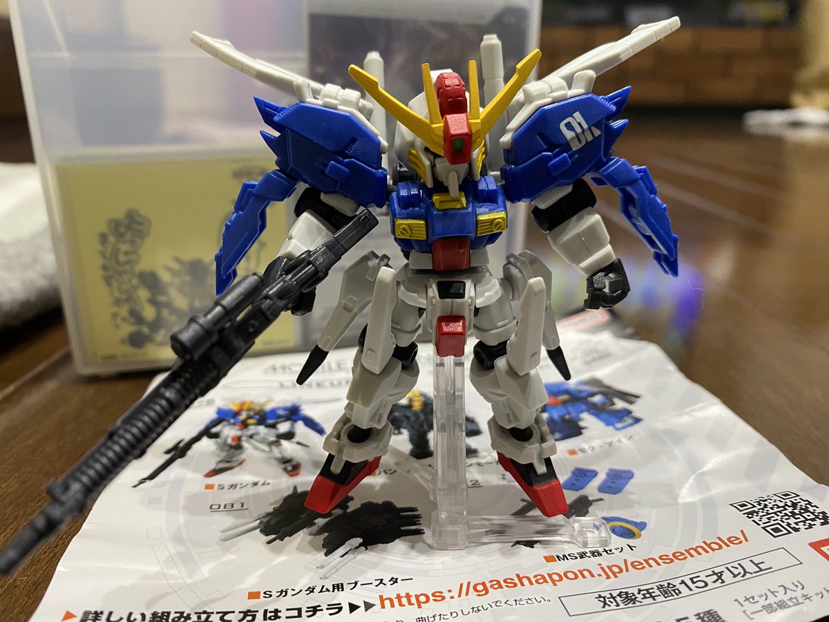 このラインナップがいいねと僕が思ったから二月十一日はアンサンブル