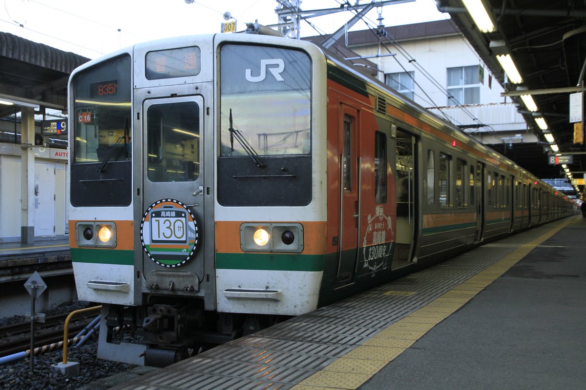 211系の日 今日は2月11日なので211系の日。 高崎線130周年記念