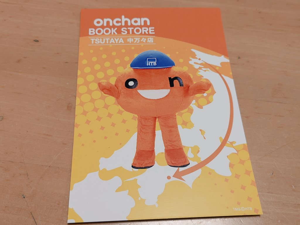 いっちゃん (@icchan8899) / Posts / X