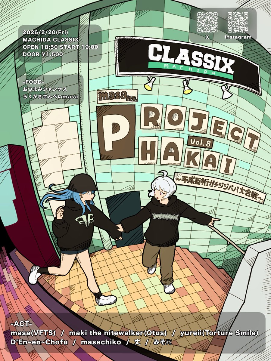 masa (@MsysCat) / Posts / X