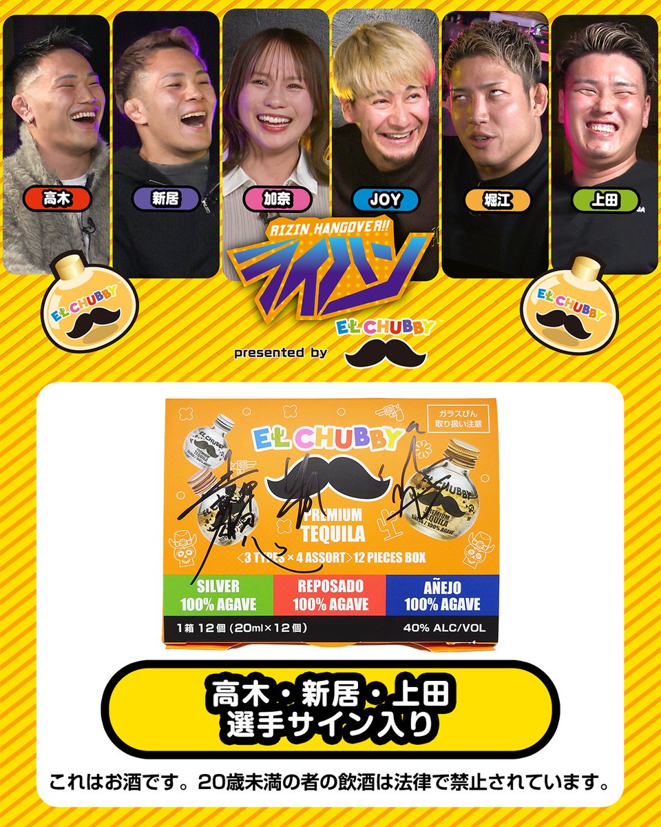 るーたろう/上田琉威 (@k__rui821) / Posts / X