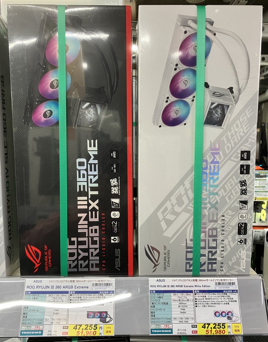 4F】 3.5インチLCD搭載360mm簡易水冷CPUクーラー ASUS 『ROG RYUJIN