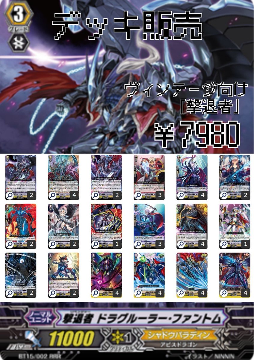 こちら完売しました‼ ご利用いただき誠にありがとうございます