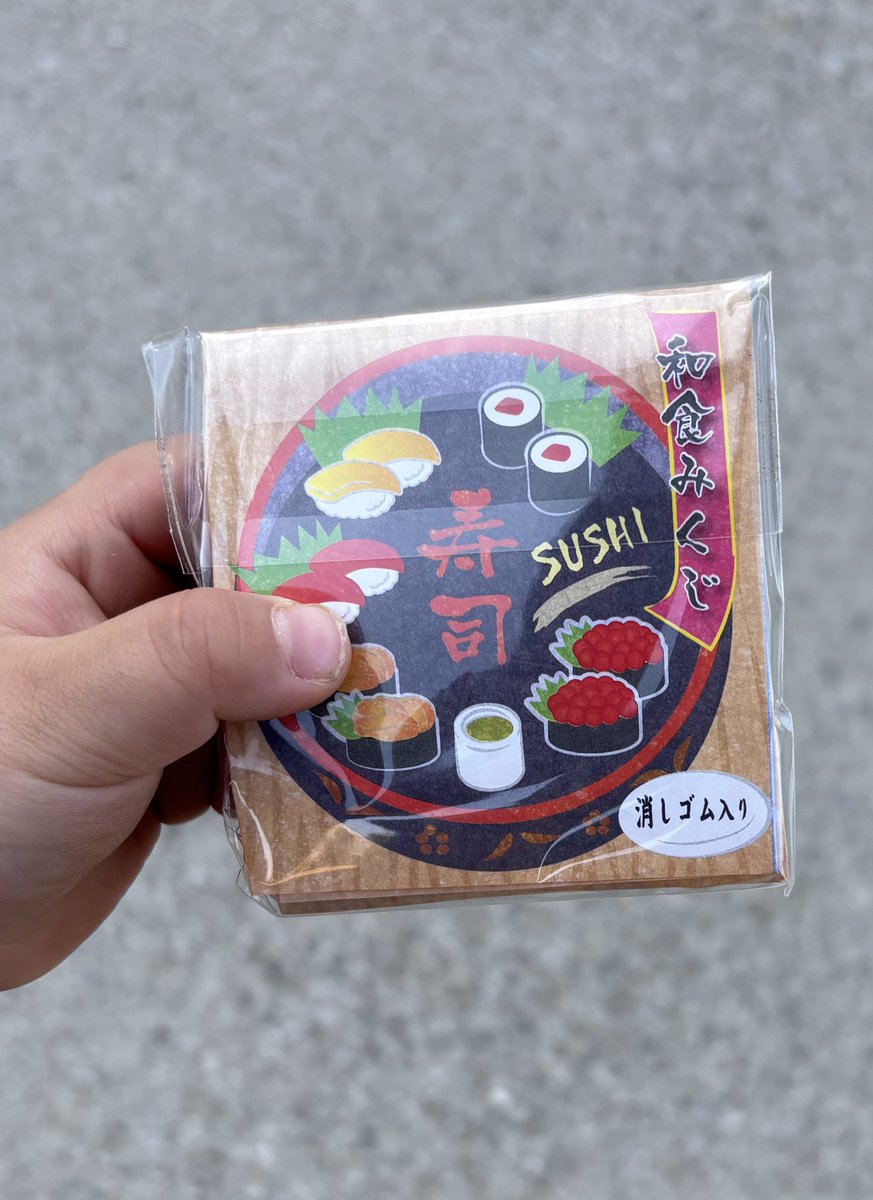 おもしろ消しゴムのイワコー（IWAKO） (@IWAKO_official) / Posts / X