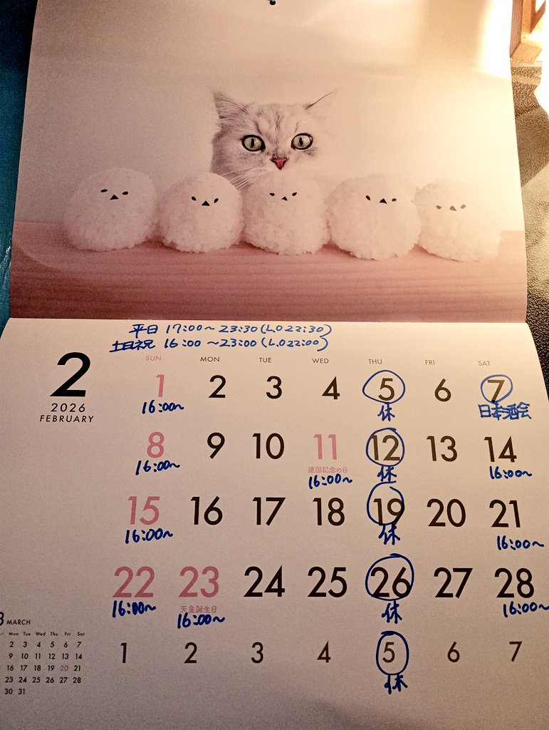 MARCO 🟡写真集「メイ先輩」🟡 (@marco74444) / Posts / X