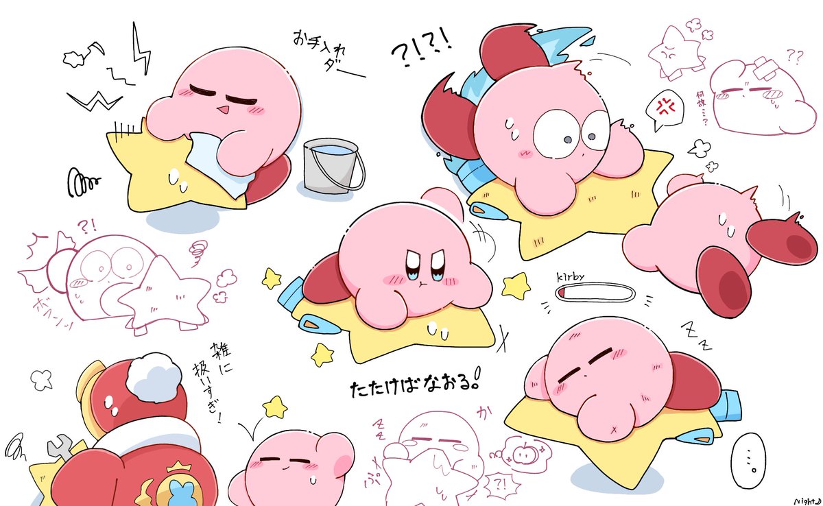 ニグフト🌙 (@y96Lui8b4y24688) / Posts and Replies / X