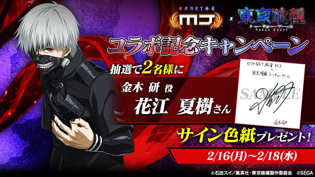 SAKi@サキエル襲来☪ブルーロックどハマり中⚔️フルダイブ2022.11.6