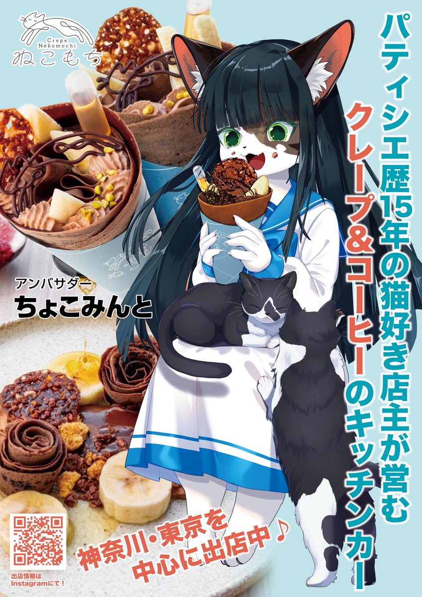 おはようVtuber おはんよ！ 昨日夜ふかししたからこんな時間になちゃ