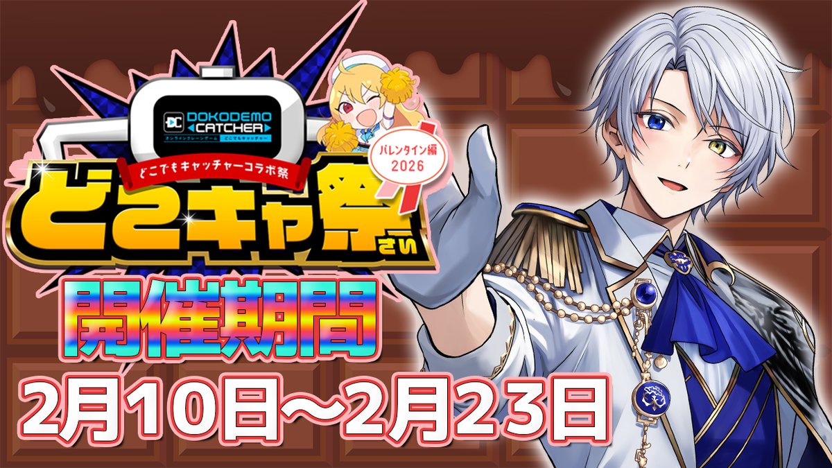 時風朔夜VT⌛💧⚡ (@sakuya_tokikaze) / Posts / X