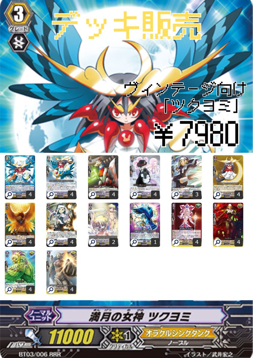 🔥ヴァンハッピー入荷情報🔥】 ٩( 'ω' )و＜ヴィンテージ担当のかでかる