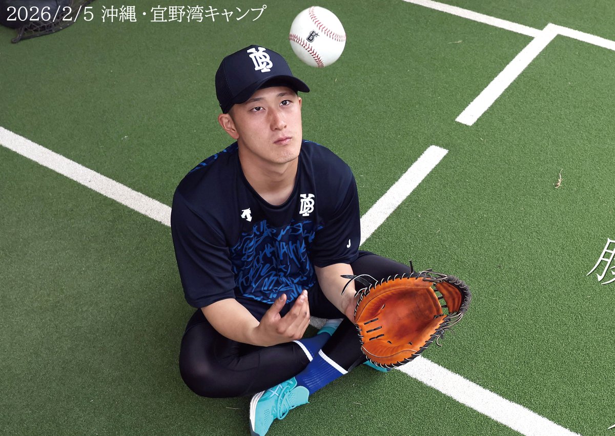 サンスポEXTRA #ベイスターズ 版】 勝てる捕手になる決意を語った