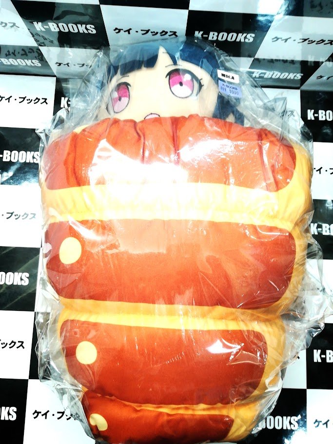 バンドリ 牛込りみ チョココロネぬいぐるみ BanG Dream! ガルパ☆ピコ