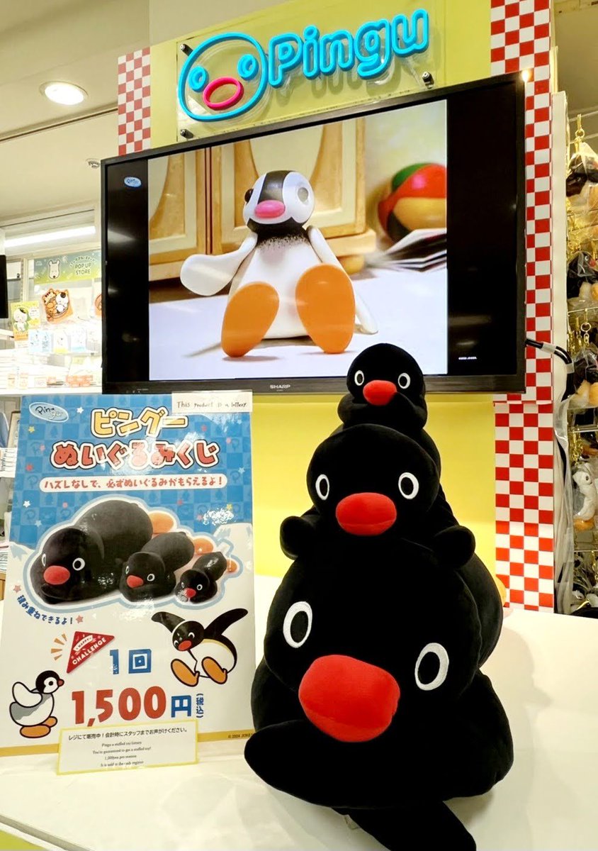 pingu_jp (@pingu_jpn) / Highlights / X