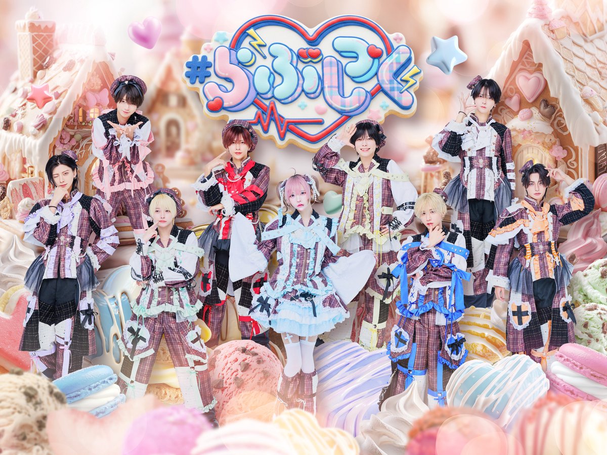 らぶしっく (@lovesick_info) / Posts / X