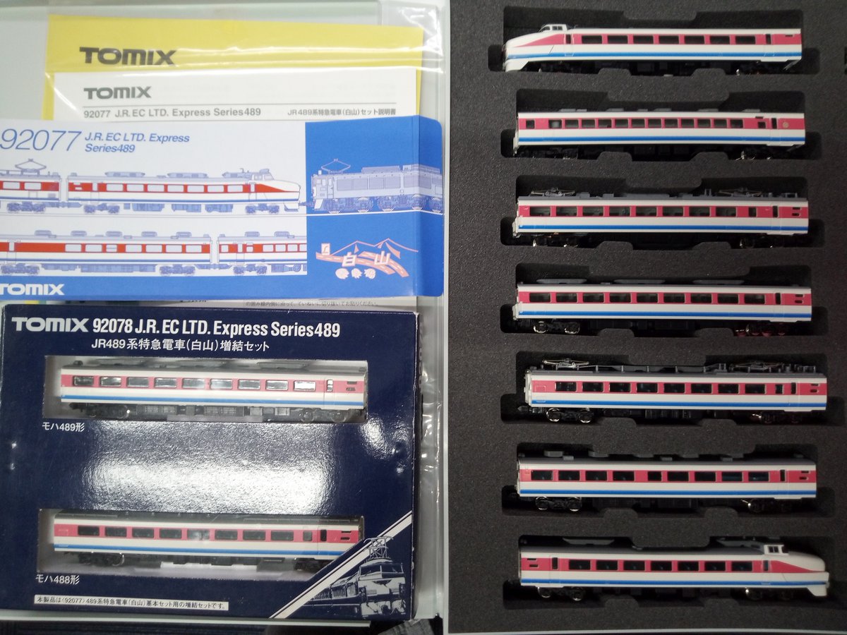 TOMIX 92078 JR 489系特急電車(白山) 基本セット＋増結セット JR489系