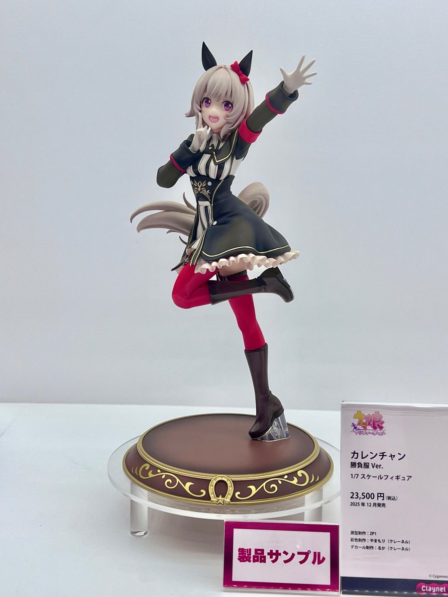 クレーネル (@Claynel_news) / Highlights / X