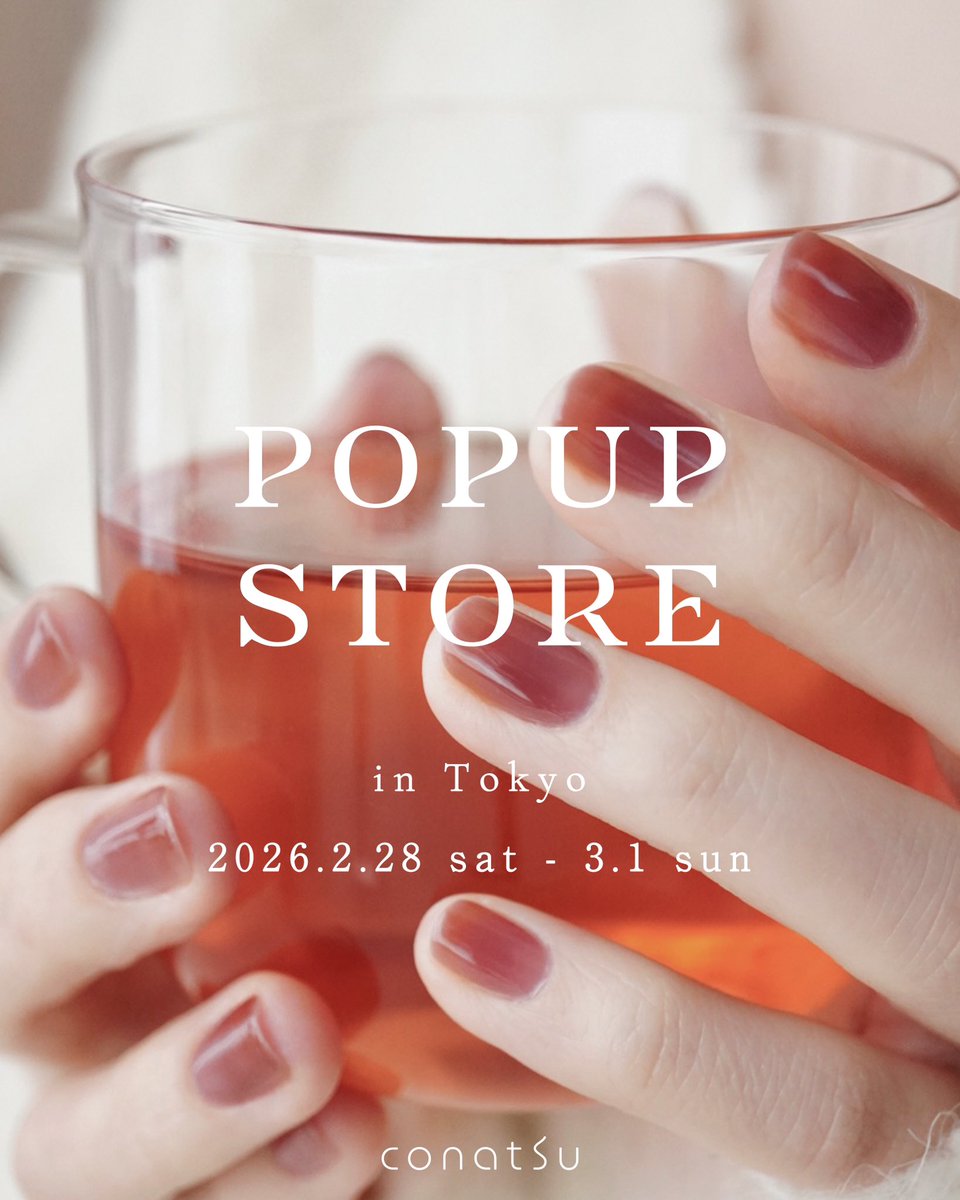 こなつ (@conatsu_nail) / Posts / X