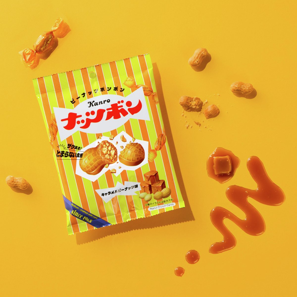 カンロ公式 (@kanro_pr) / Highlights / X