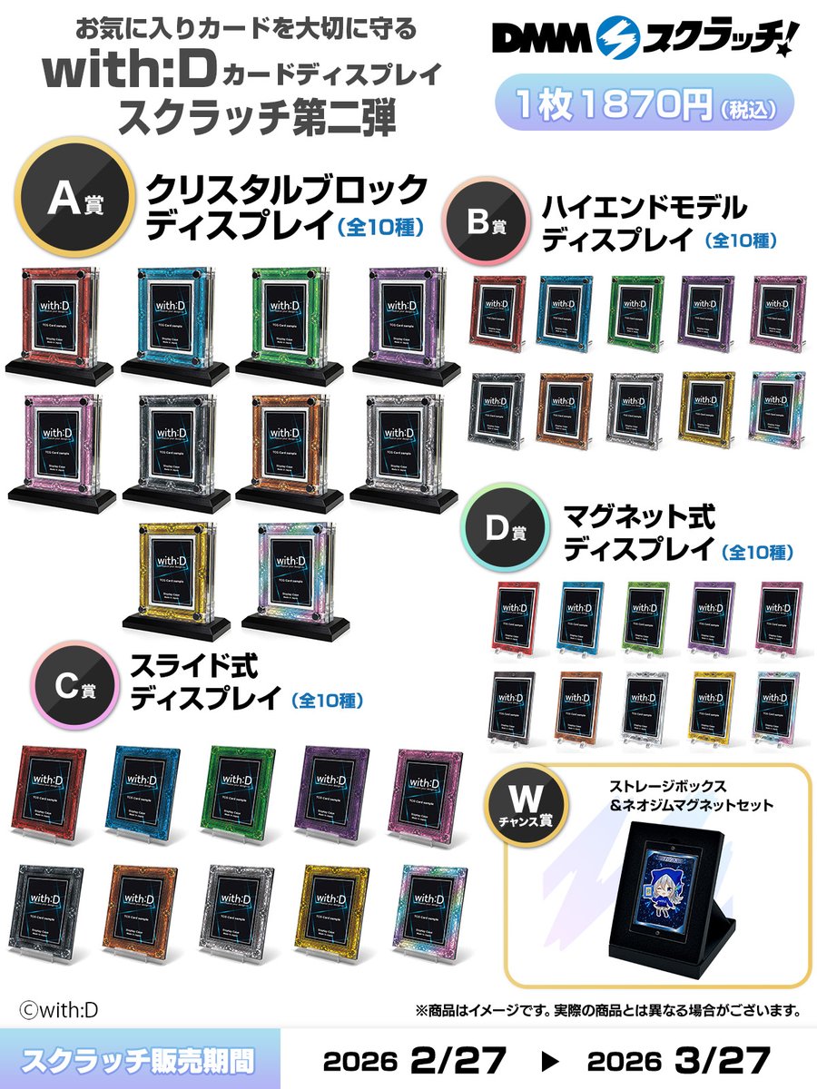 DMMスクラッチ 日常生活部 (@dmmscratch_life) / Posts / X