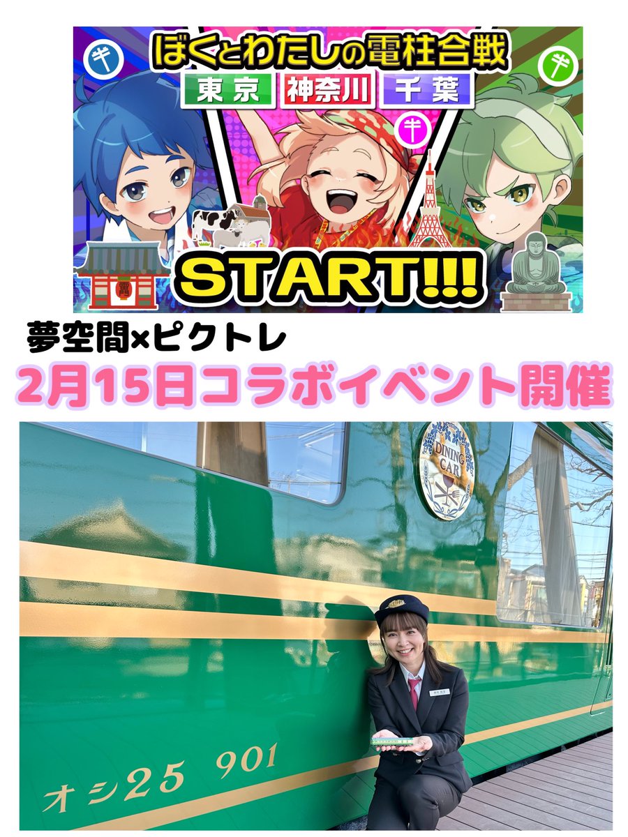 大特価 国鉄 ハッピ Post by 日󠄀本󠄀鐵󠄀道󠄁公󠄁社󠄁 on X: 神✨