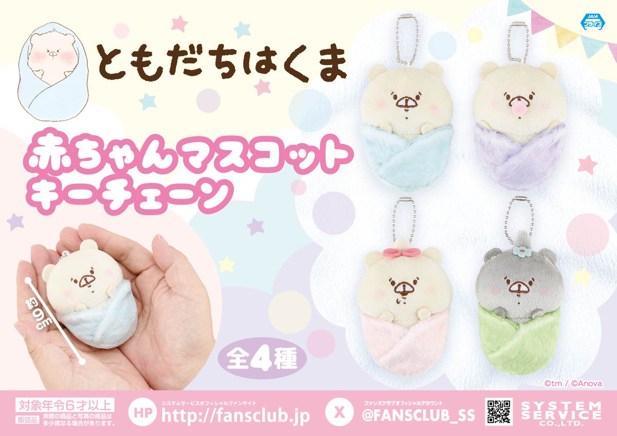 さいきたむむ (@tamsorogi) / Posts / X