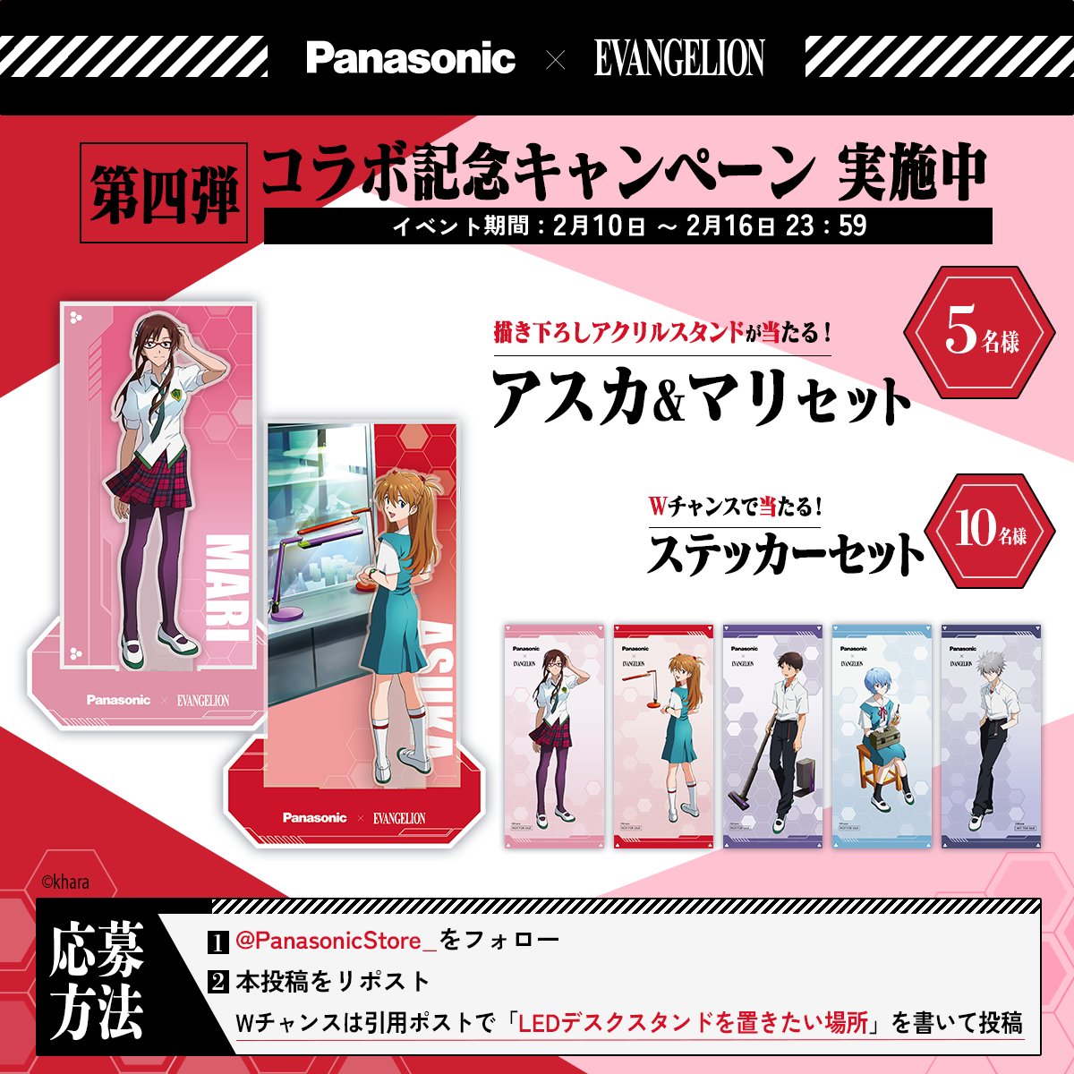 BIGIN (@paratyo) / Posts / X