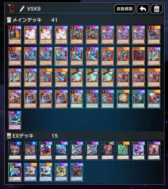 今月K9VSが強すぎて割とさくっと7連勝後5連勝とかして、マスター1に