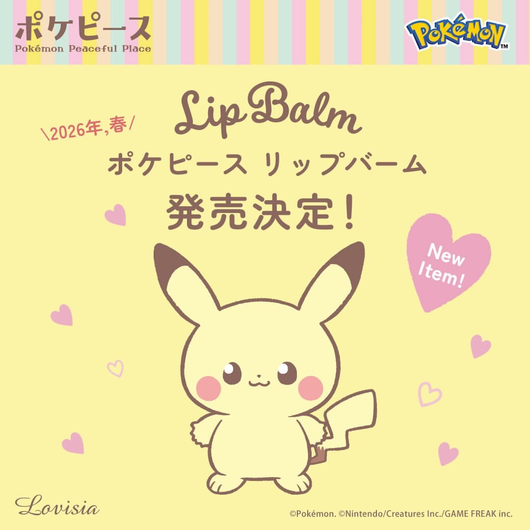 ポケモンセンターNAKAYAMA (@pikachu_pcn) / Posts / X