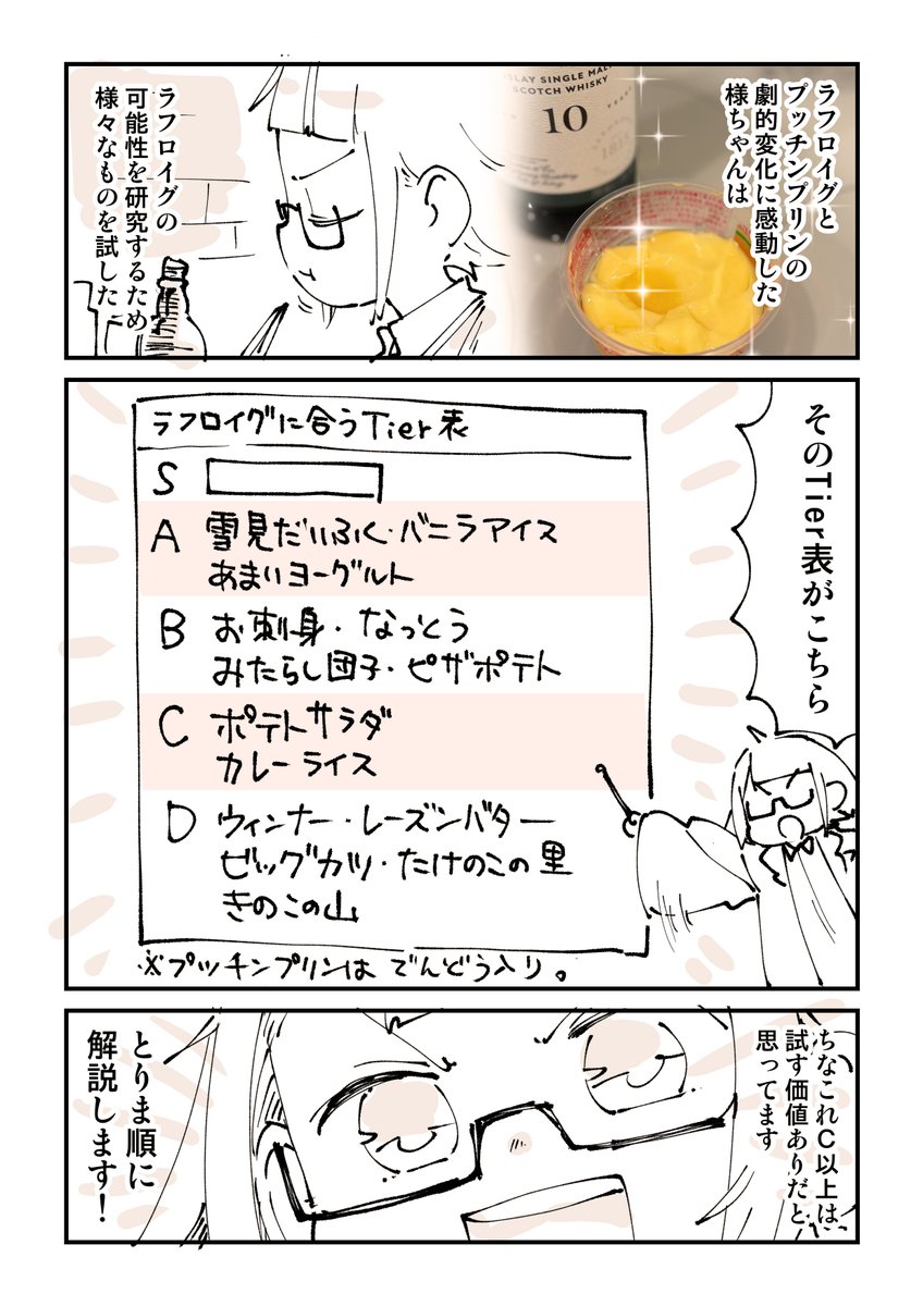 ぬこー様ちゃん@ロードバイク狂 (@nukosama) / Posts / X