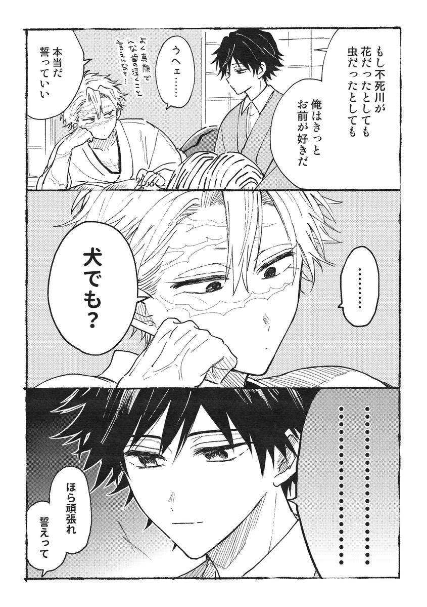 チャリンコ (@charinko_rom) / Posts / X