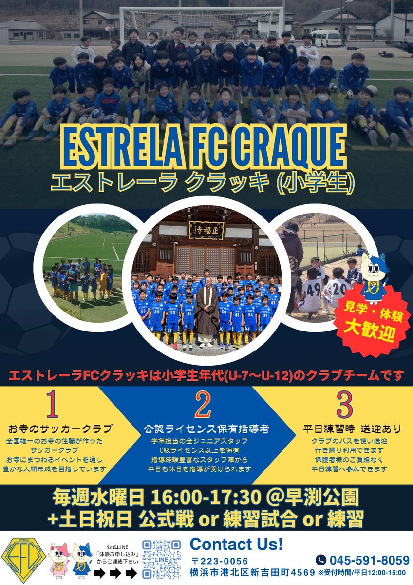 ESTRELA FUTEBOL CLUBE (@estrela_2001) / Posts / X