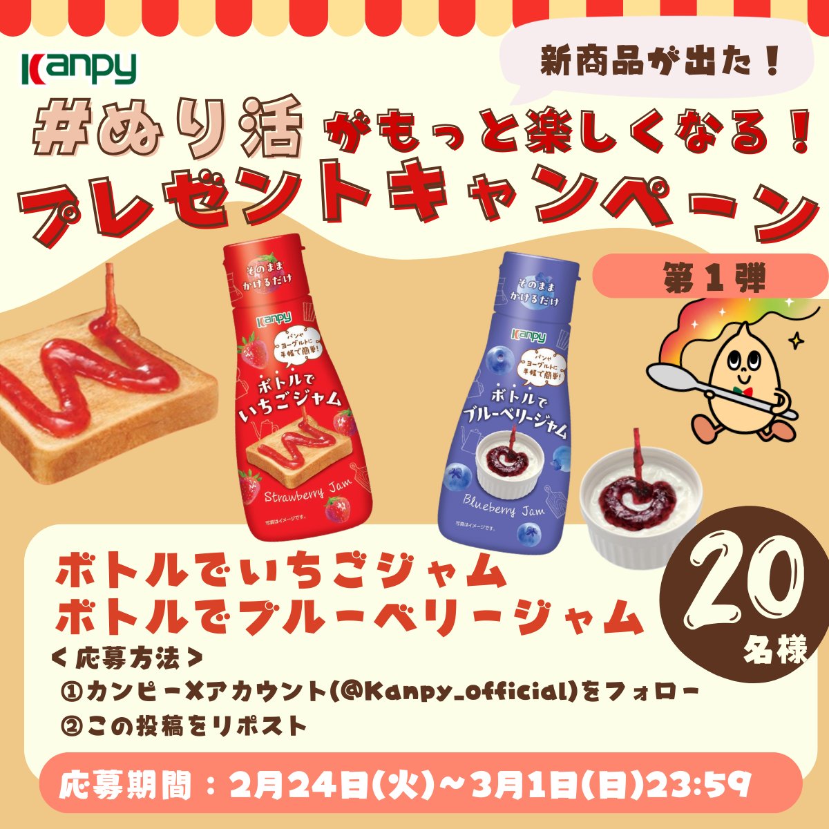 ぽんちゃん🐹🐹🐹🐹 (@414_pon) / Posts / X