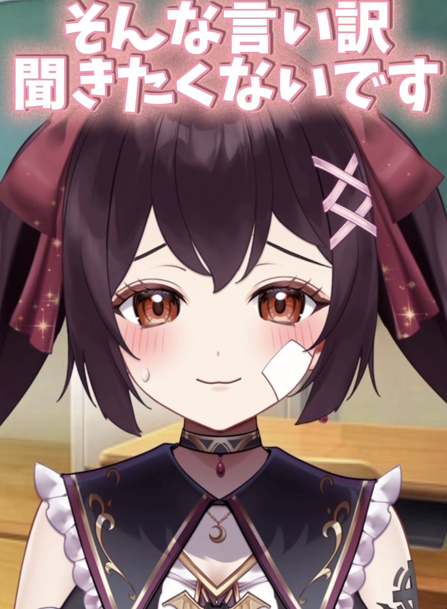 月熾しゃるあ ☪🐈‍⬛@VTuber (@shalua_xxx22) / Posts / X