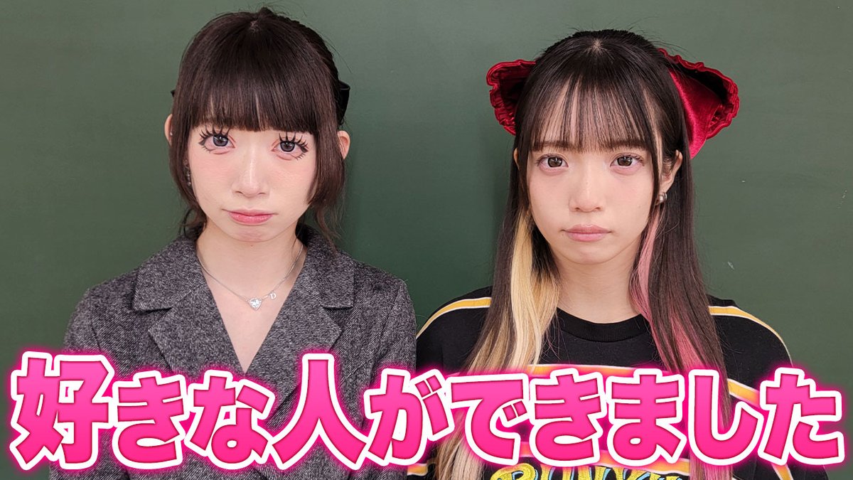 よっち【ボンボンTV】 (@yocchi5810) / Posts / X