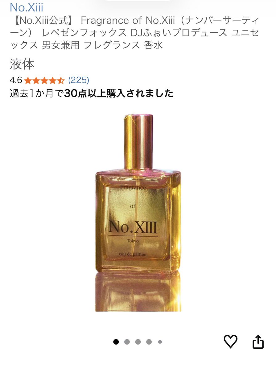 No. XIII （ナンバーサーティーン）| Foy (@NoXIII_official) / Posts / X