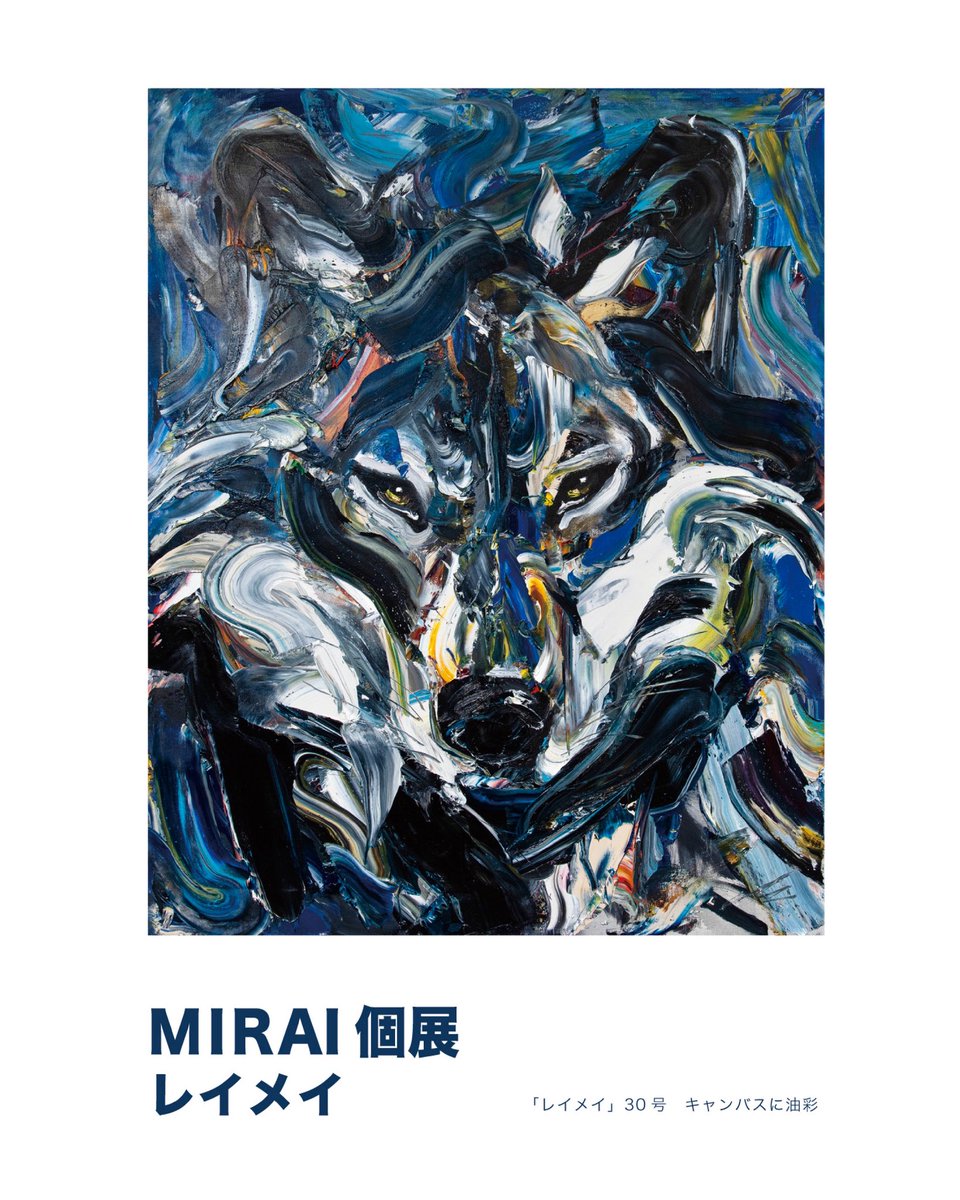 サユ (@sayu0066) / Posts / X