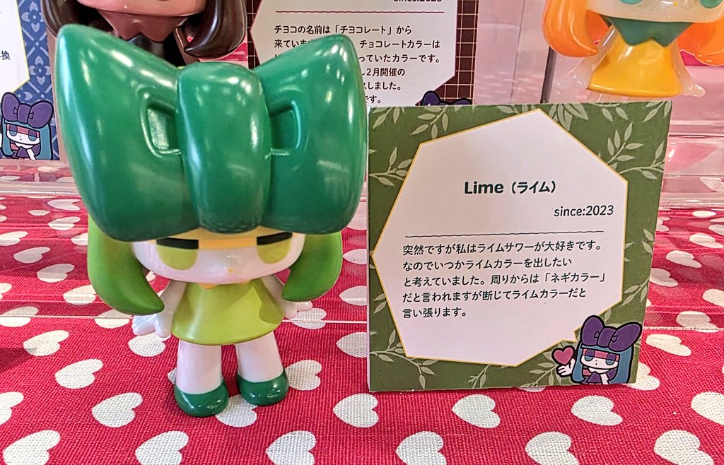 Post by チヨコ/タカハシユリ on X: ライムカラーだよ