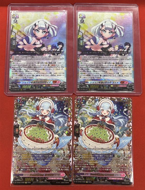 ヴァンガード 入荷情報📢 ✨---🌟---🌟---✨ ショップの常連の女の子