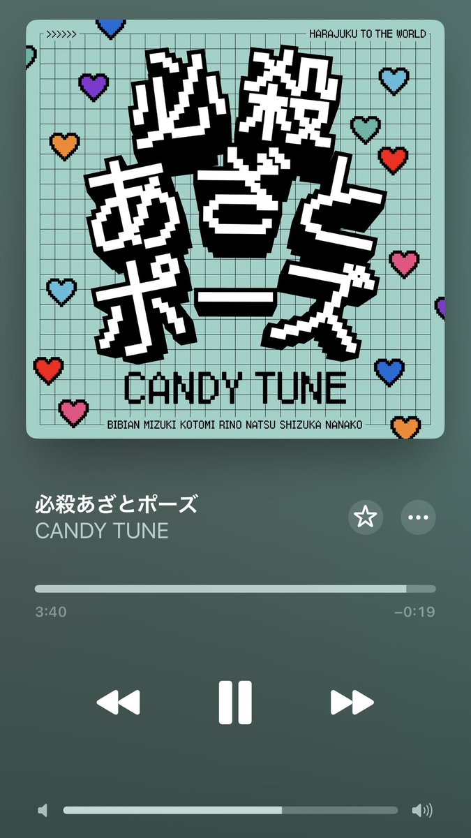 なにこの微笑ましい空間 #カワラボ4周年おめでとう #松本かれん #CANDYTUNE