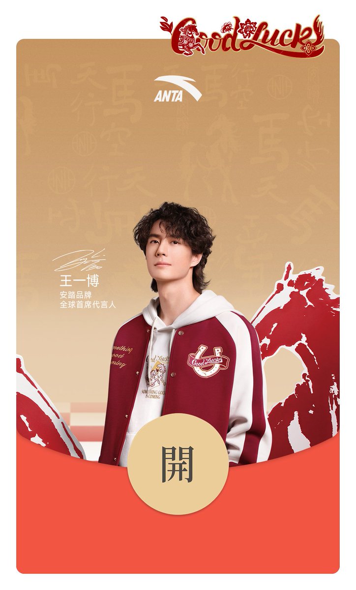 34P写真集 story weibo 王一博　2022