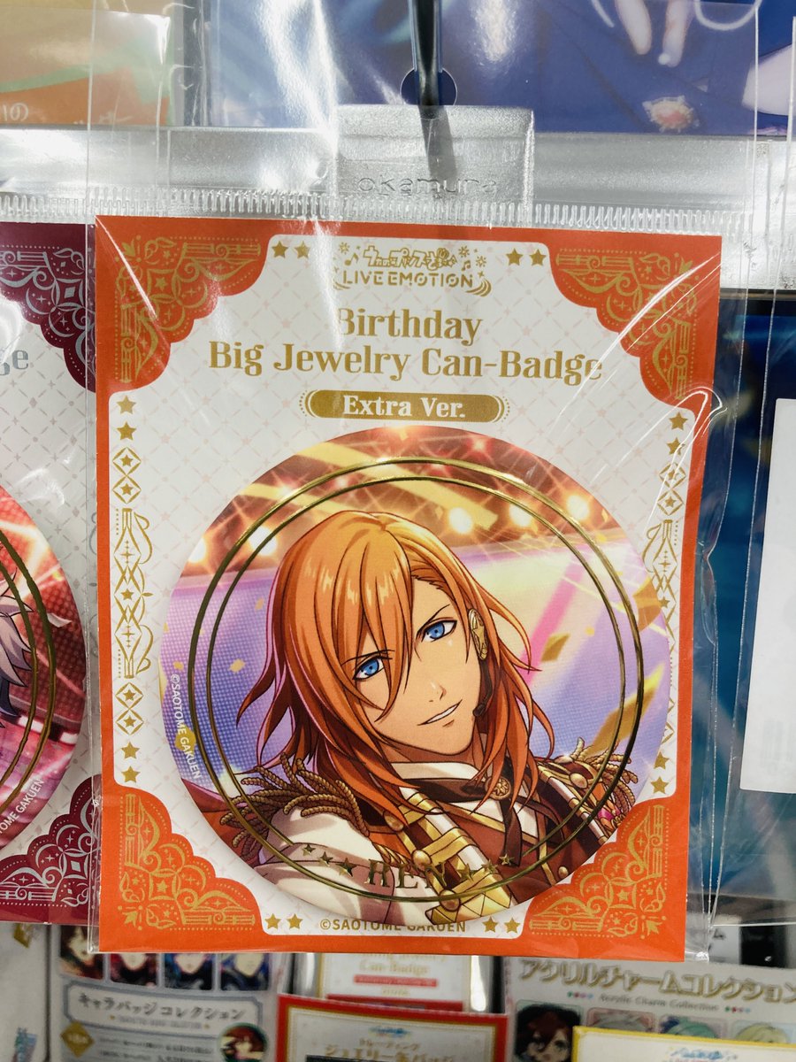 グッズ入荷情報】 『うたの☆プリンスさまっ♪ LIVE EMOTION