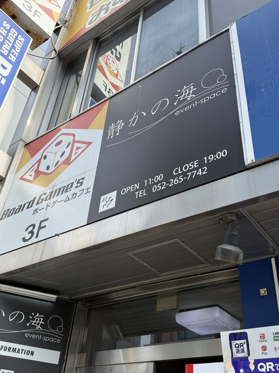 しんちゃん (@shinchan_khmn) on X