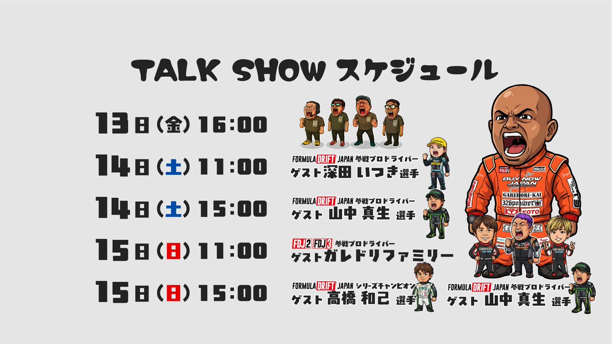 やっくん.com🇯🇵🇺🇦 (@193RACING) / Posts / X