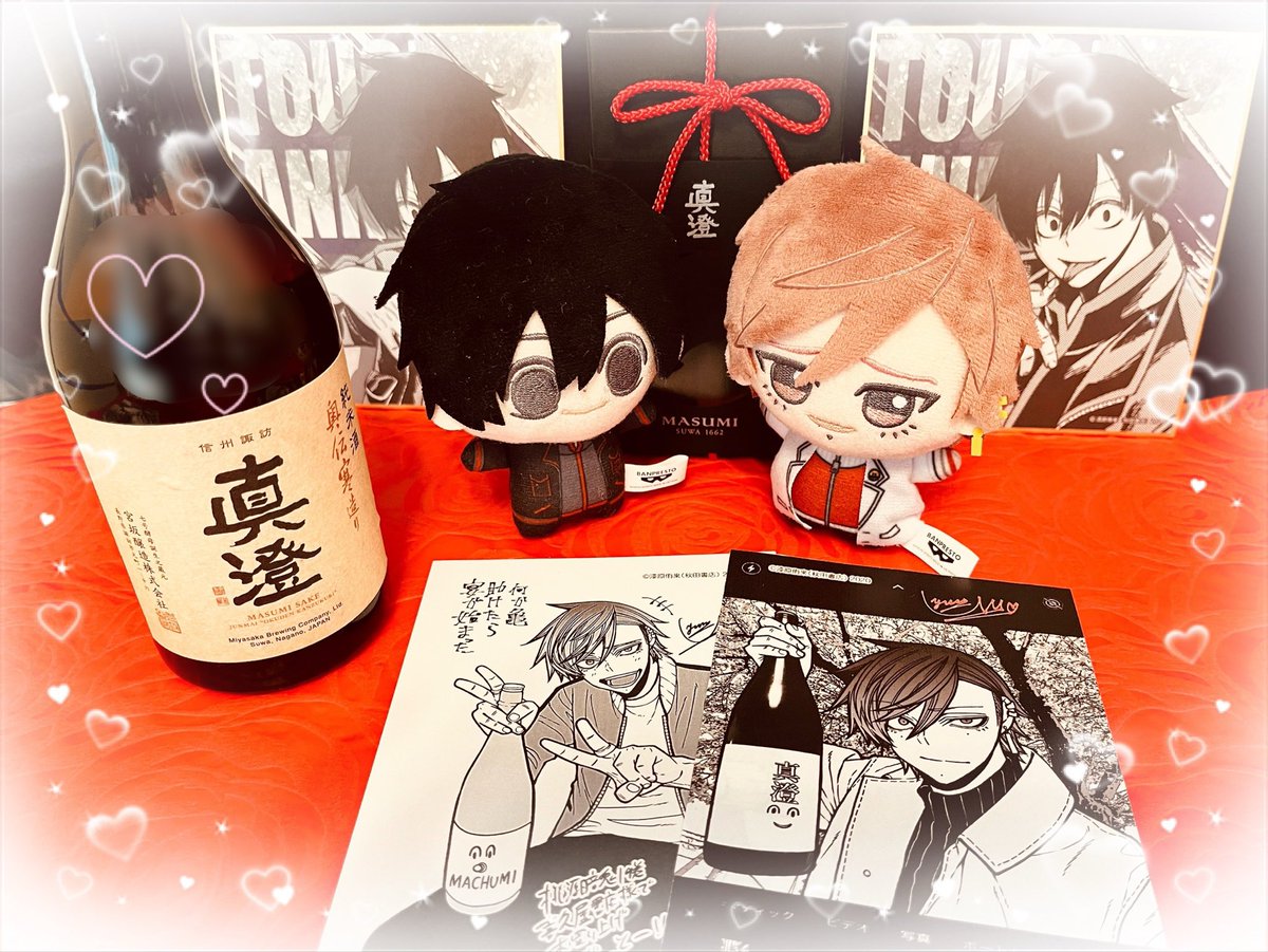 きなこ (@kina__44) / Posts / X