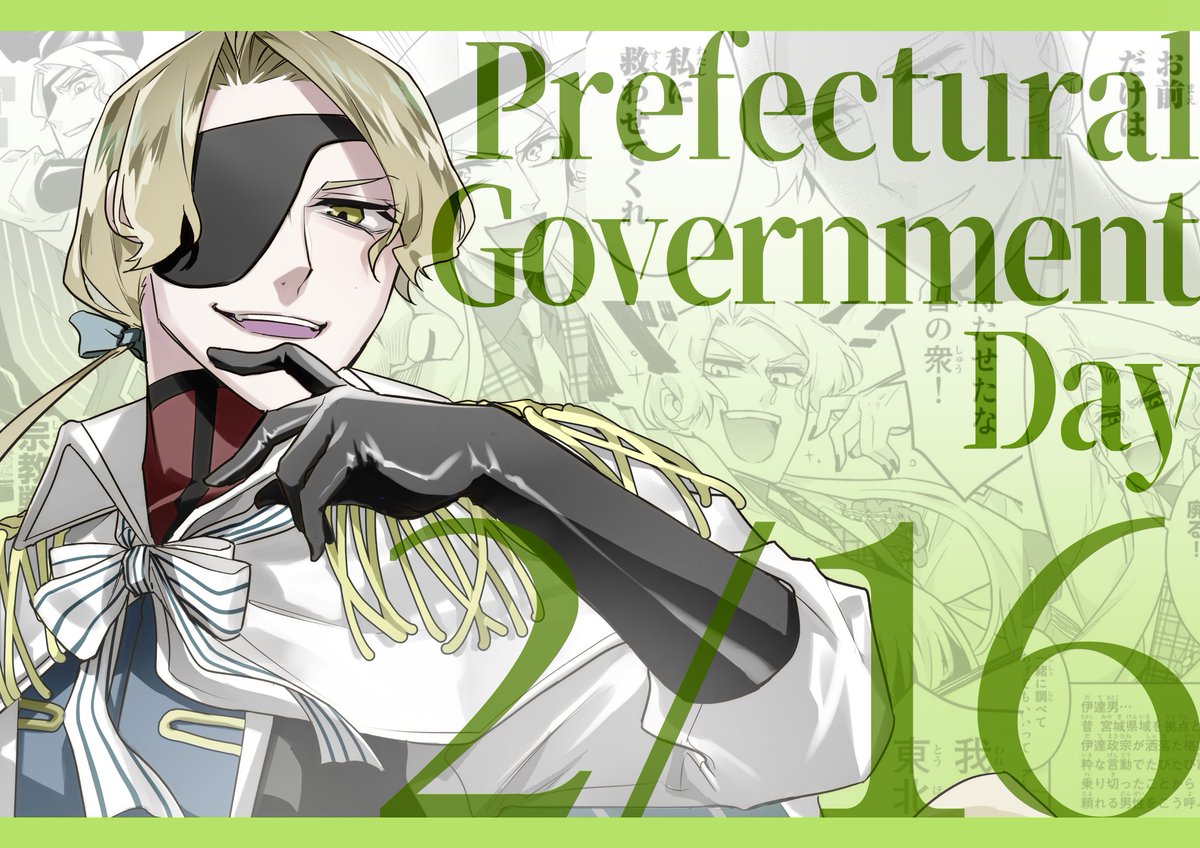 四十七大戦』公式 (@47_taisen) / Posts / X