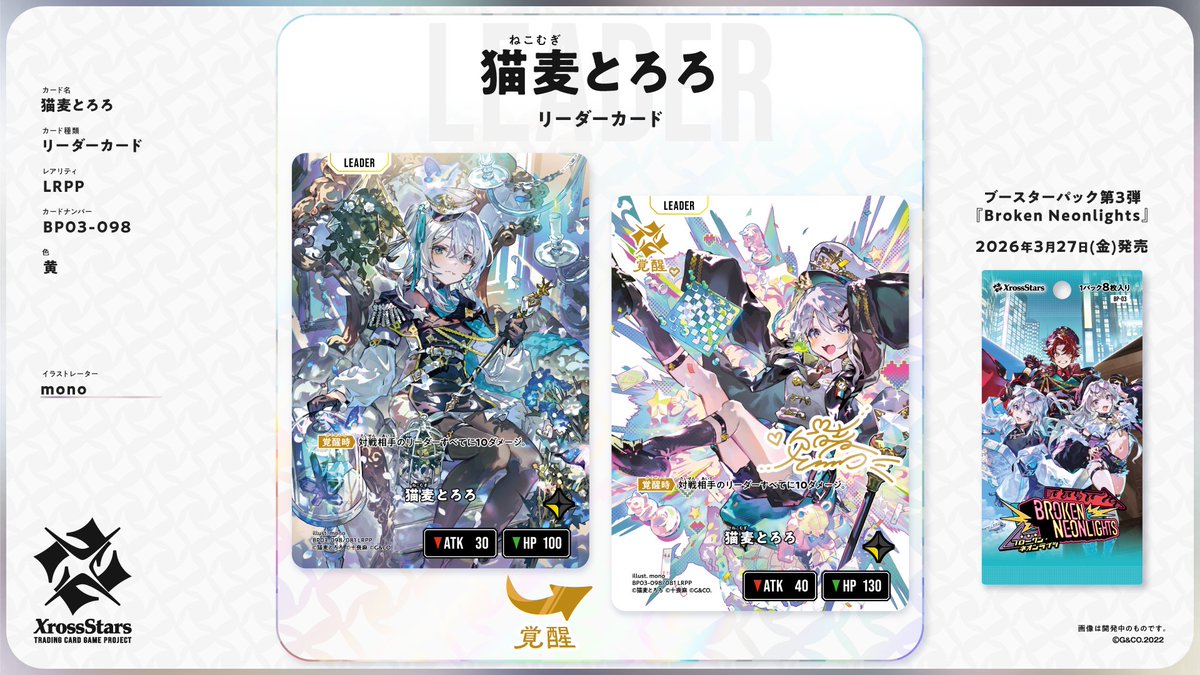 mono (@monoia14) / Posts / X